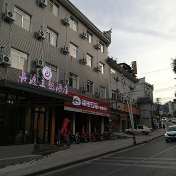 吉首凤凰舟渡主题酒店酒店提供图片