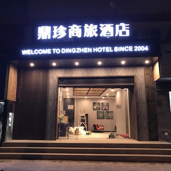 海友酒店(上海长风公园店)