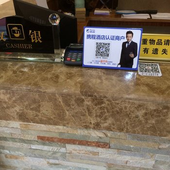 鹤山维嘉斯酒店酒店提供图片