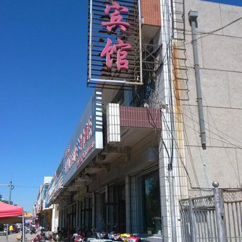 盐池胜利商贸宾馆