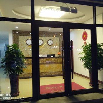 盘山雅居宾馆酒店提供图片