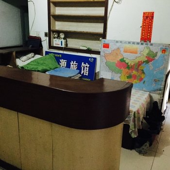 太原林源旅馆