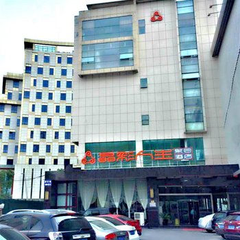 晶彩人生聚会酒店(上海奉贤店)