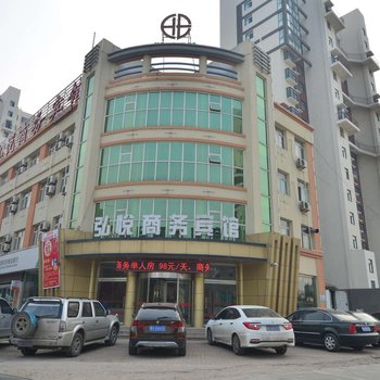 临朐弘悦商务宾馆(二店)酒店提供图片