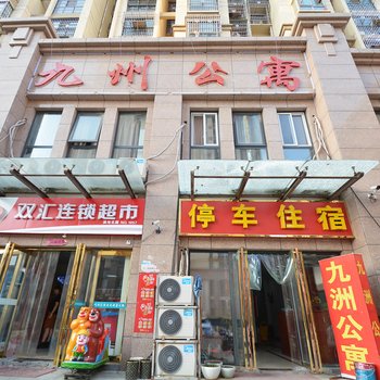 中牟营河宾馆酒店提供图片