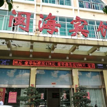 速8酒店(莆田荔城中大道北磨店)酒店提供图片