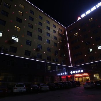 湛江吴川海景一城大酒店酒店提供图片
