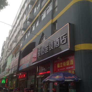 尚客优(骏怡)连锁酒店(泰兴国庆中路店)酒店提供图片