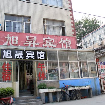 寿光旭昇宾馆酒店提供图片