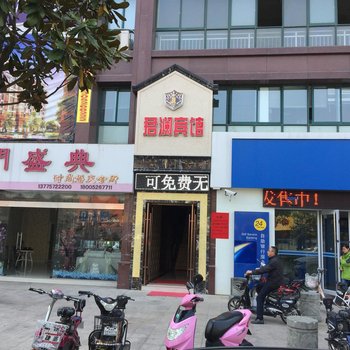 泰州君澜宾馆酒店提供图片