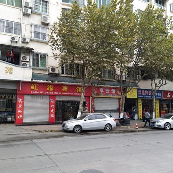 广元红缘宾馆酒店提供图片