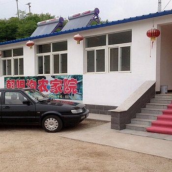 北京市延庆县张山营镇任志云农家饭庄