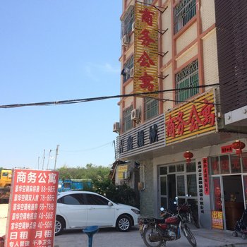 惠州商务公寓