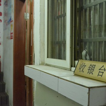 武汉三星公寓