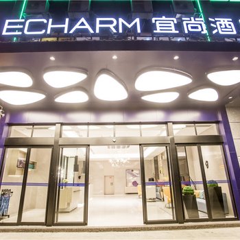 宜尚酒店(新余火车站抱石公园店)