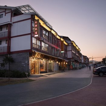 武夷山天朗民宿酒店提供图片