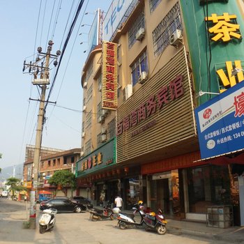 骏怡连锁酒店(南安仑苍大道店)