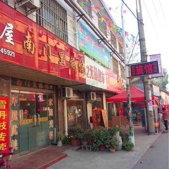 滕州南门里旅馆酒店提供图片