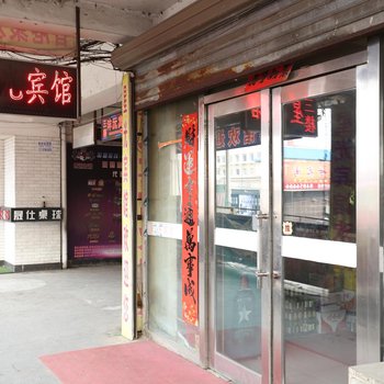 长春九台星光宾馆