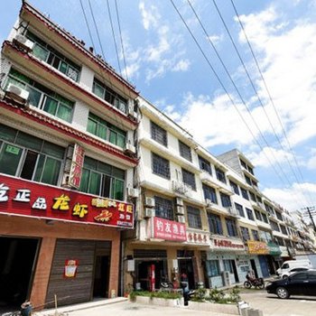 红旺旅馆(长沙青山镇店)
