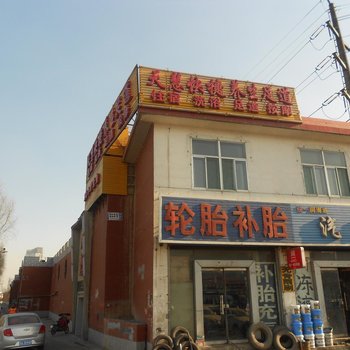 太原天慧快捷养生足道