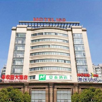 如家快捷酒店(上海虹桥北新泾地铁站天山路店)