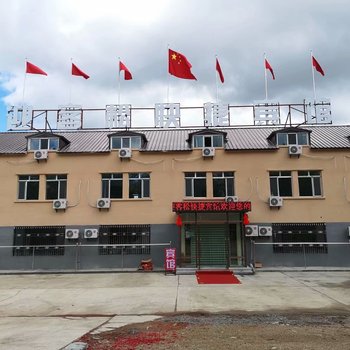 汤旺河迎客松快捷宾馆