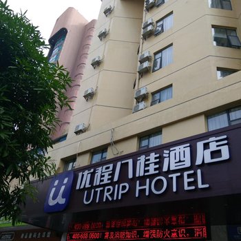 优程八桂酒店(钦州年年丰广场店)酒店提供图片