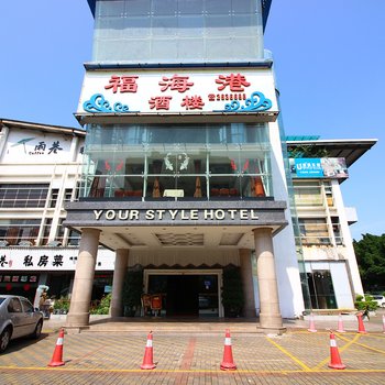 珠海优派酒店
