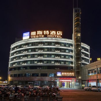 雅斯特酒店(南宁埌东客运站店)酒店提供图片