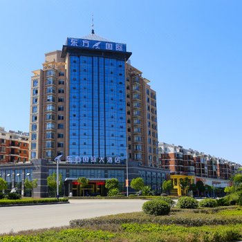 德兴东方国际大酒店