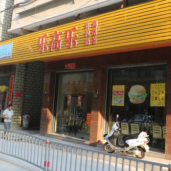 汕头如意旅馆