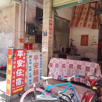 平安住宿(中山港口店)酒店提供图片