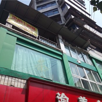 忠县忠州小宾楼酒店提供图片