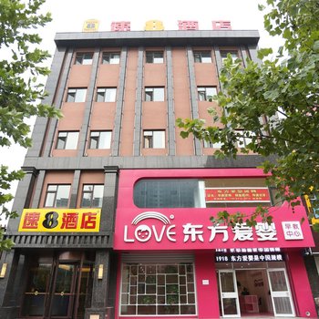 安国速八酒店酒店提供图片