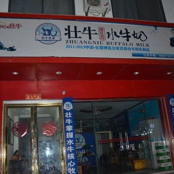 阳朔双福宾馆酒店提供图片