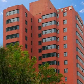 天津美庭国际公寓酒店提供图片