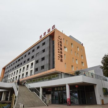 如家酒店(苏州园区科技城邻里中心店)