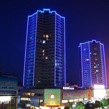 十堰皇冠国际商旅酒店
