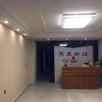 常德八步来宾馆