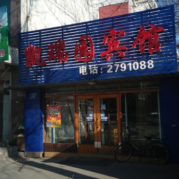淄博凯瑞园宾馆酒店提供图片