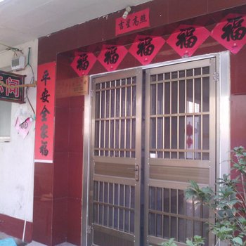 日照恒胜渔家