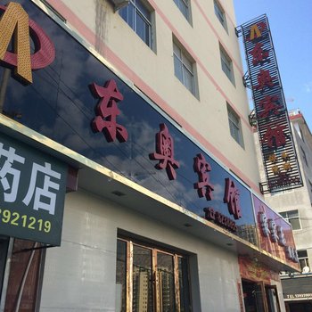 陇南市酒店 陇南市武都区酒店