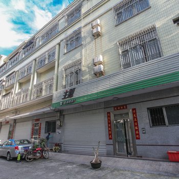 云霄心源温馨主题客栈