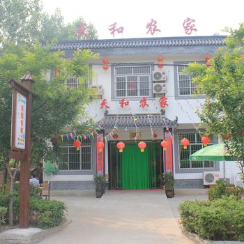 宝鸡红河谷天和农家酒店提供图片