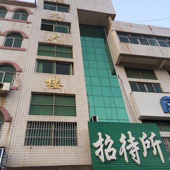 浠水南九招待所