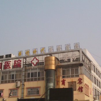 东营辉煌时代商务宾馆