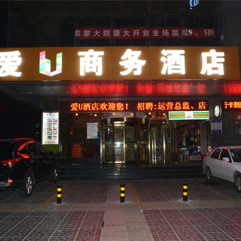 乾丰水疗附近酒店_乾丰水疗附近宾馆_乾丰水