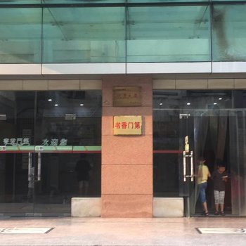 武汉安悦太空舱青年旅社街道口店