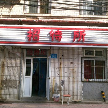 济南天发招待所